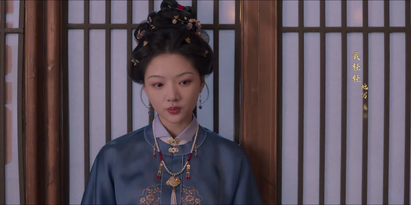 和我们家老爷对着干