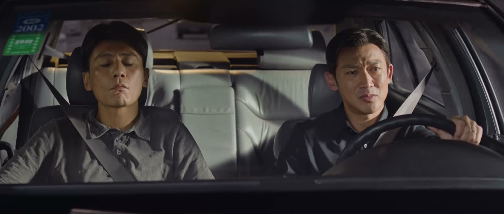 你真的是好大哥