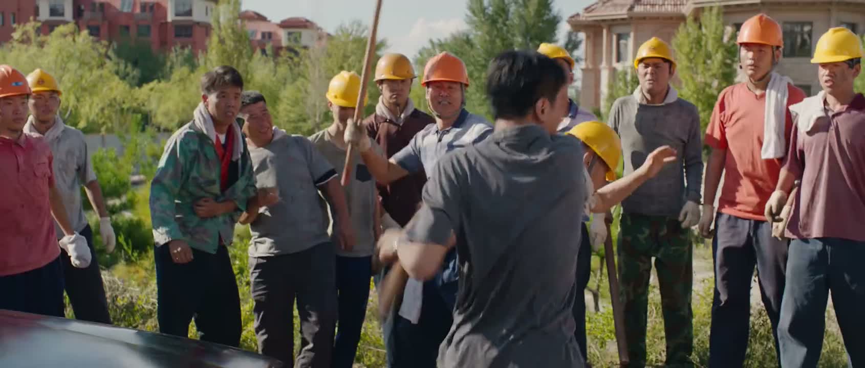 散开 散开