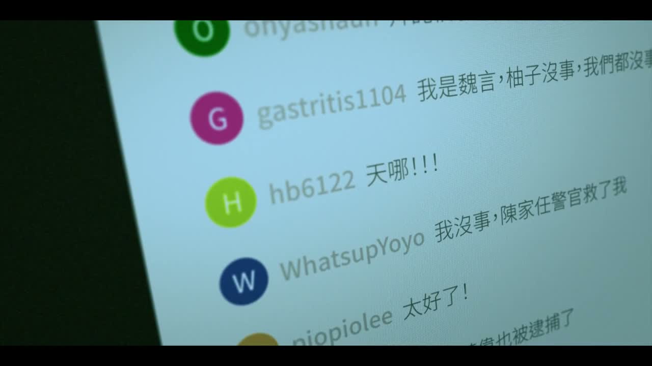 陈家任警官救了我