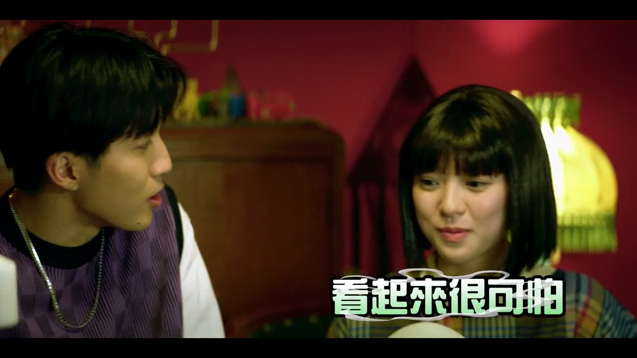 - 看起来很可怕 - 抱歉