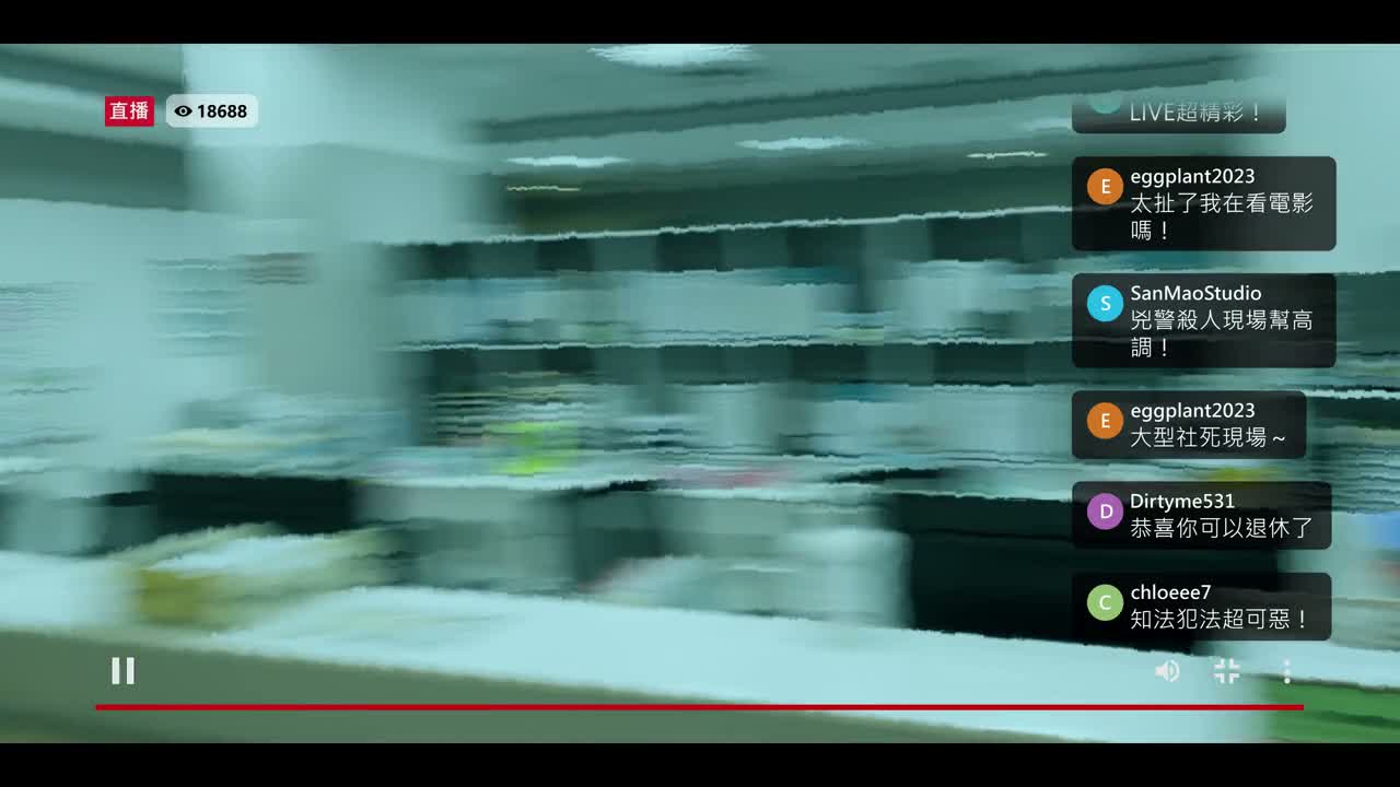 - 林廷佑 退后 - 看你可以逃到哪里去啊