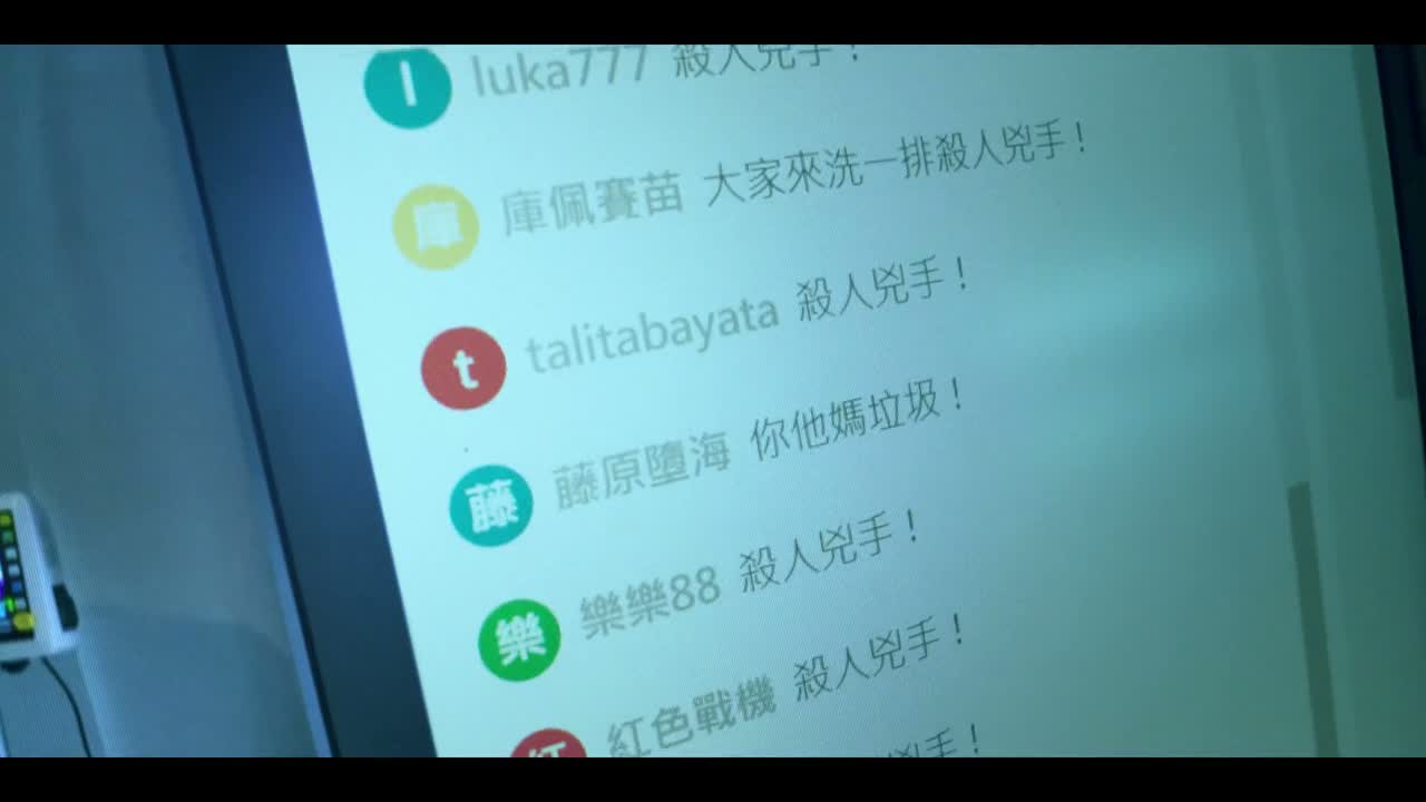 (杀人凶手!)