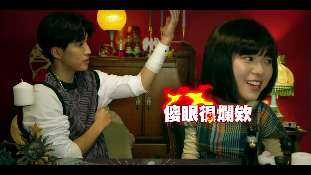 傻眼 很烂耶