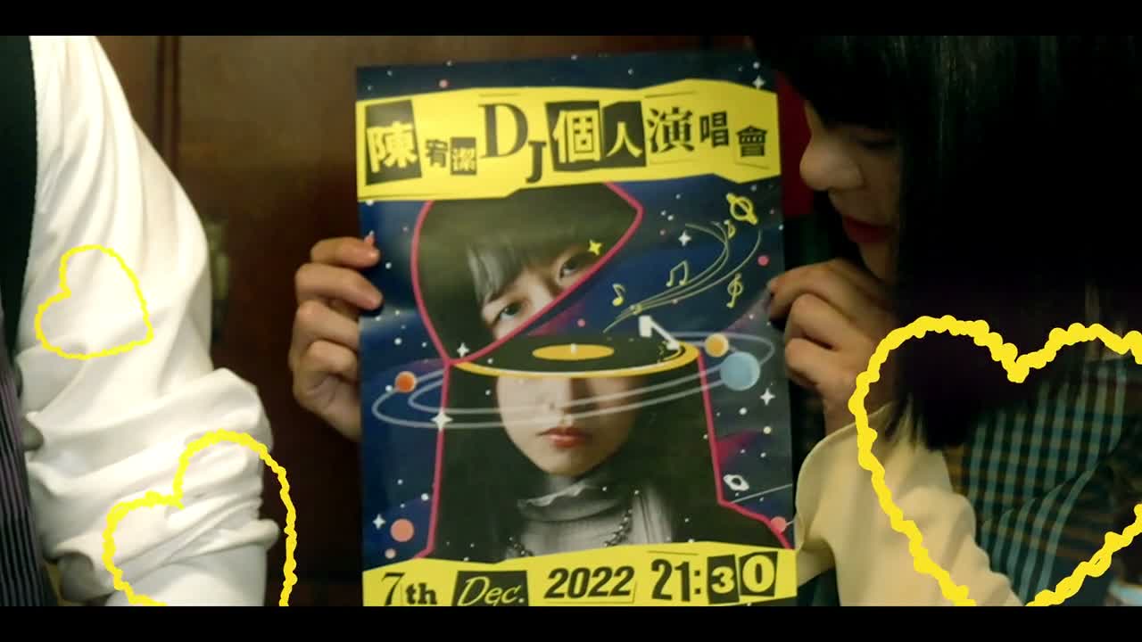 她的个人演唱会即将要开办了