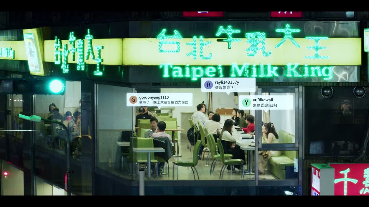 我等了一晚上就在等这个大场面