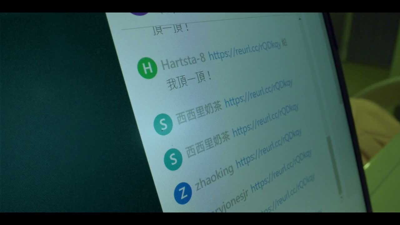 - 有了…等一下… - 有了…