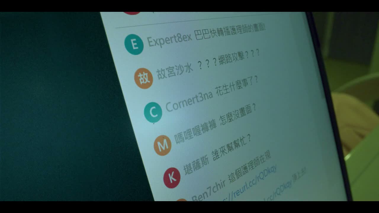 (这个护理师在现场)