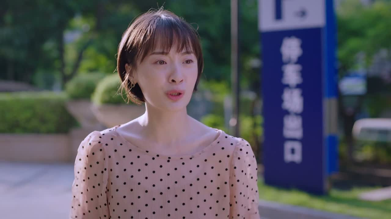 我对不起你