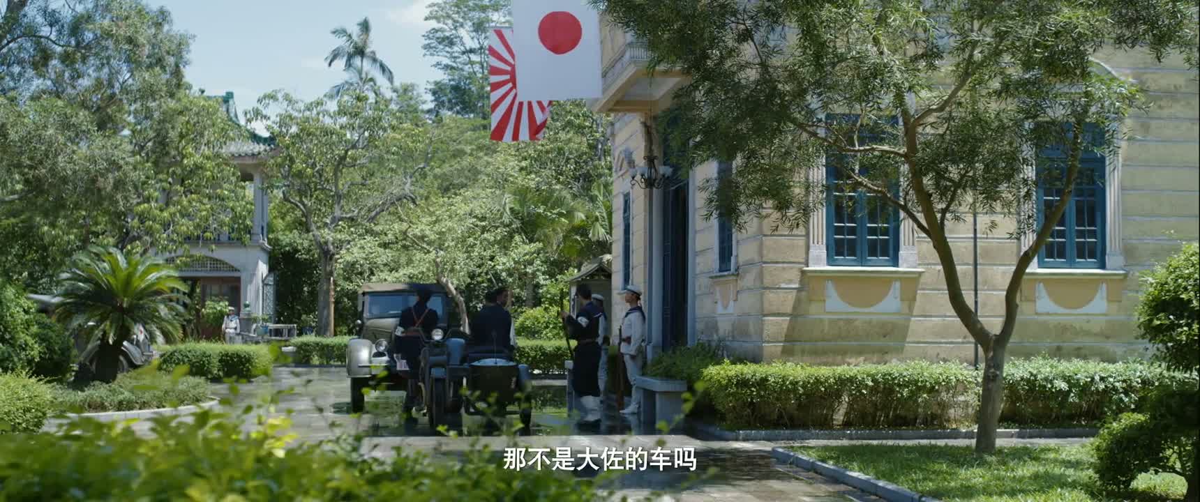 那不是大佐的车吗