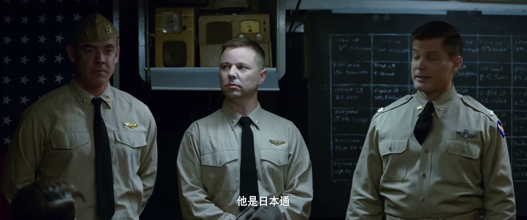 他是日本通