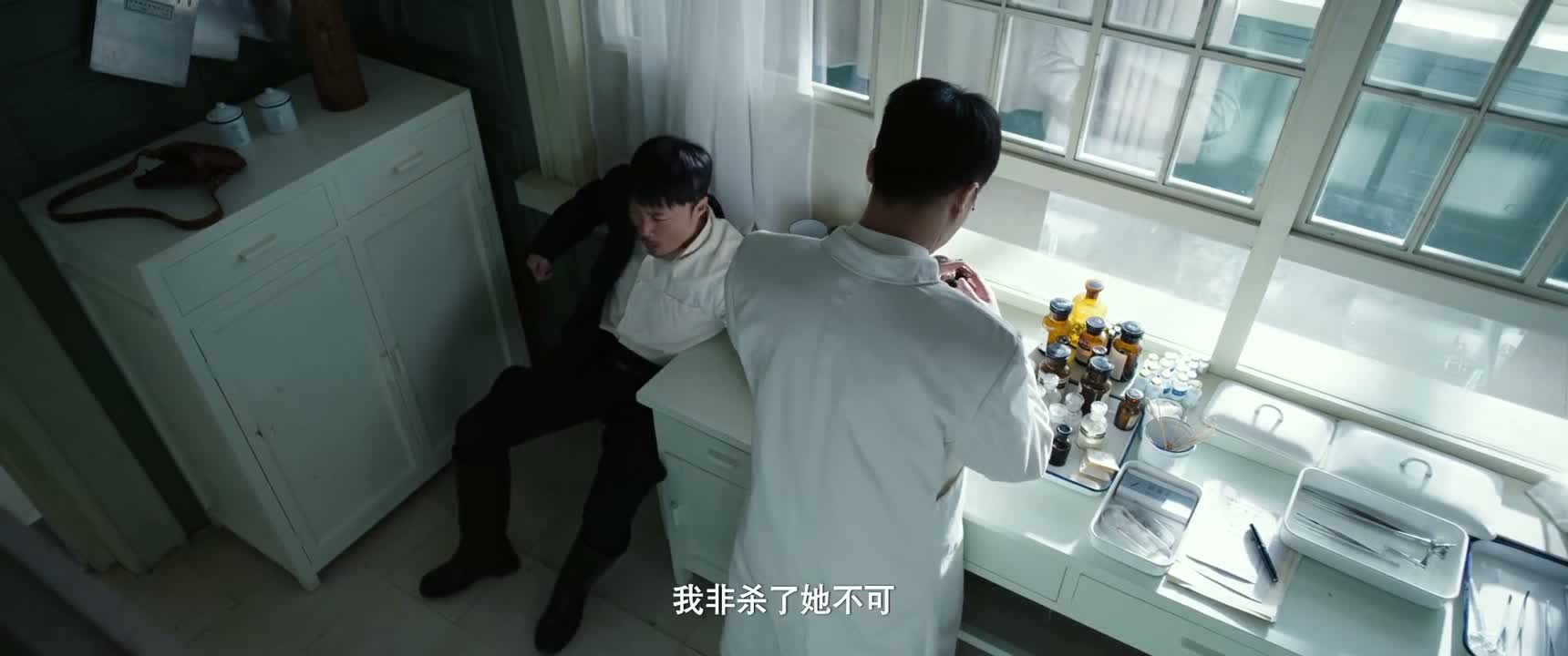我非杀了她不可