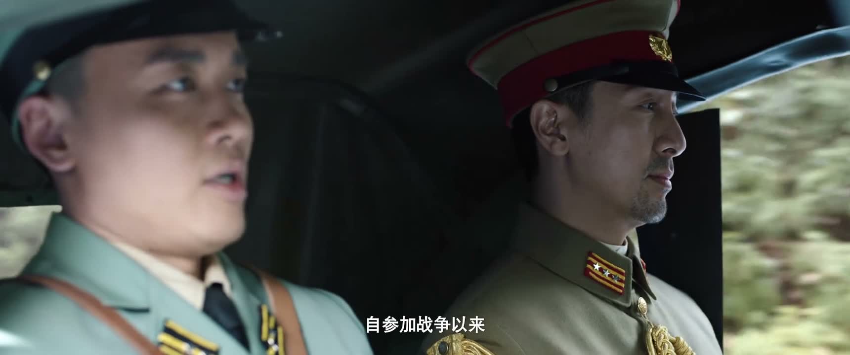 自参加战争以来