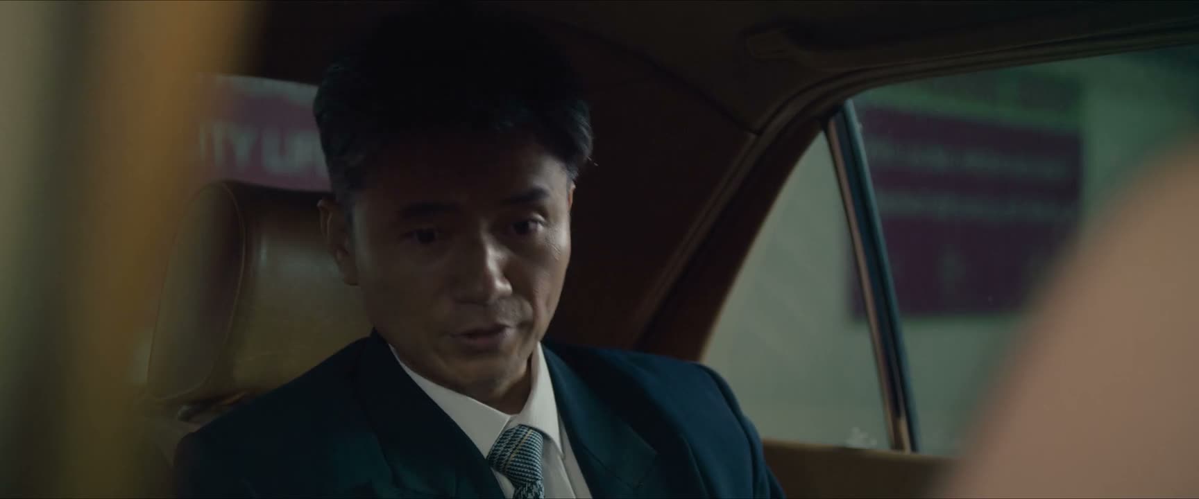稳定集团的波动上