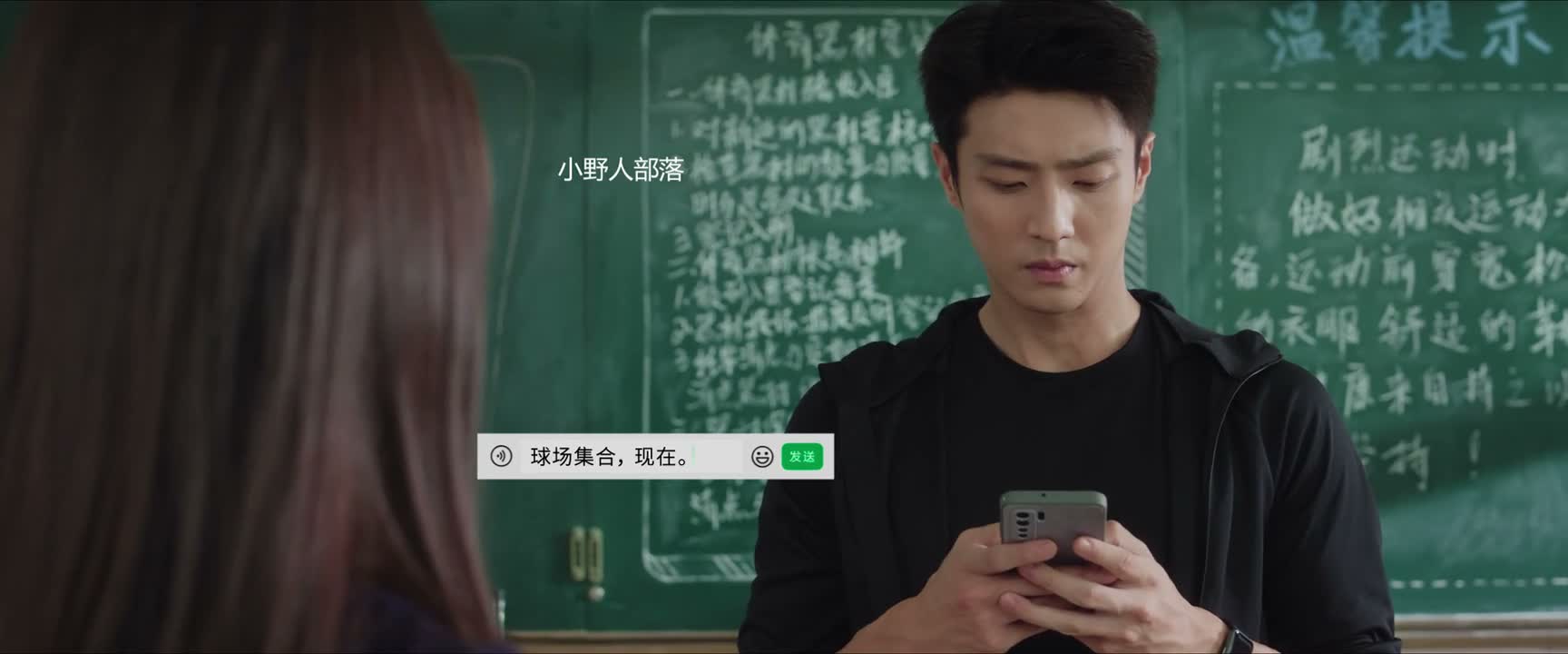 球场集合 现在