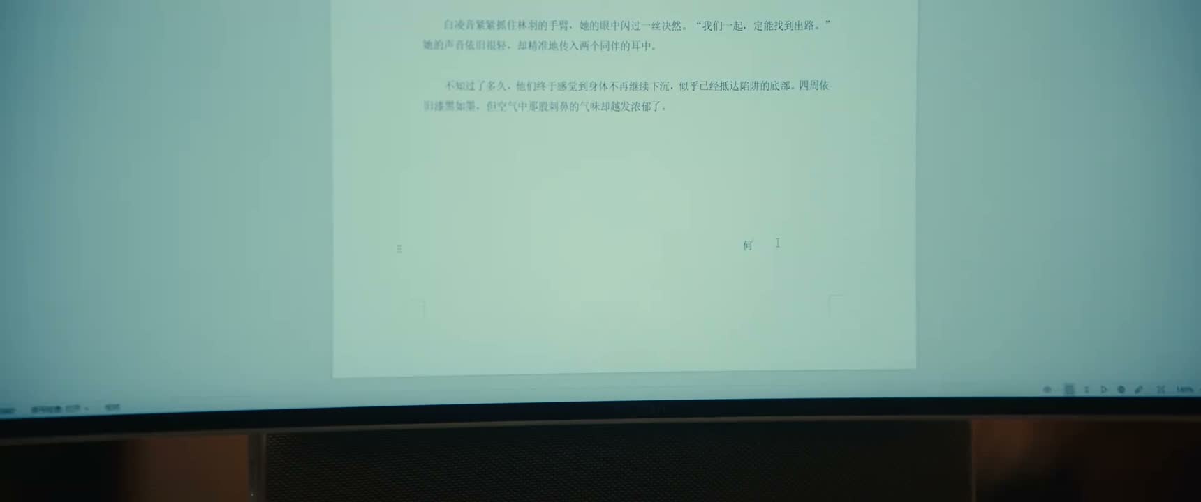 这孤烟到底还能不能写了
