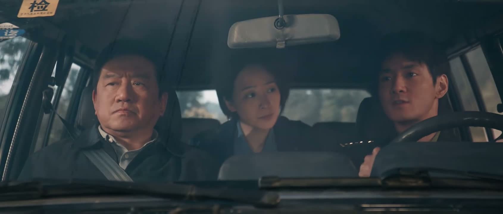 这种不老实交代的