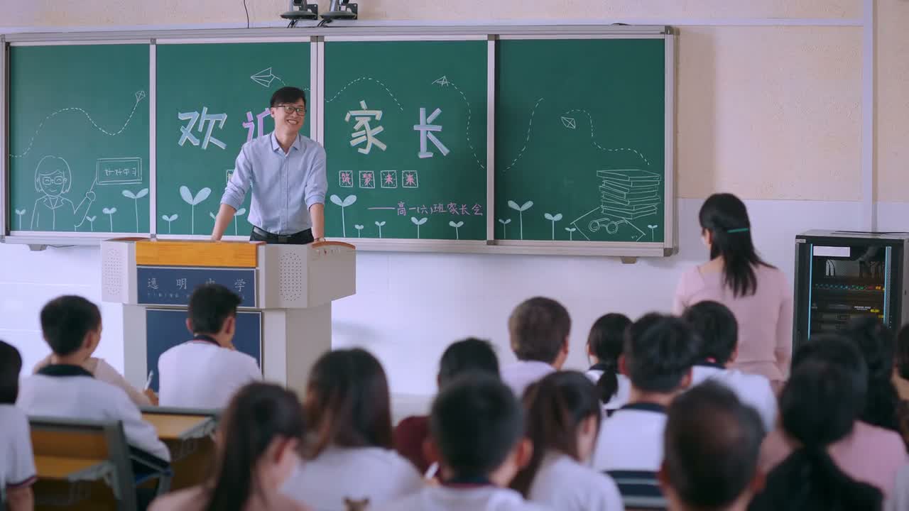 您太客气了 请坐