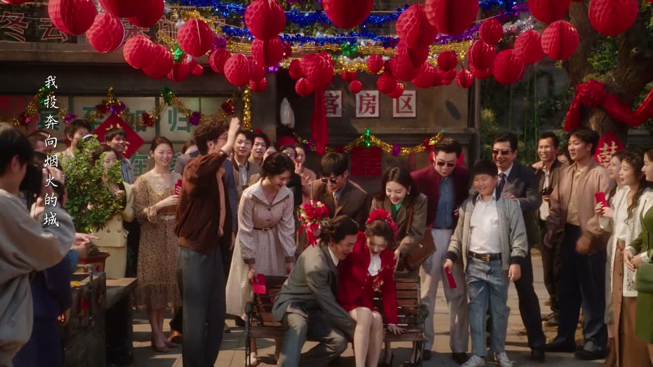 是咱们冬去春来的喜事