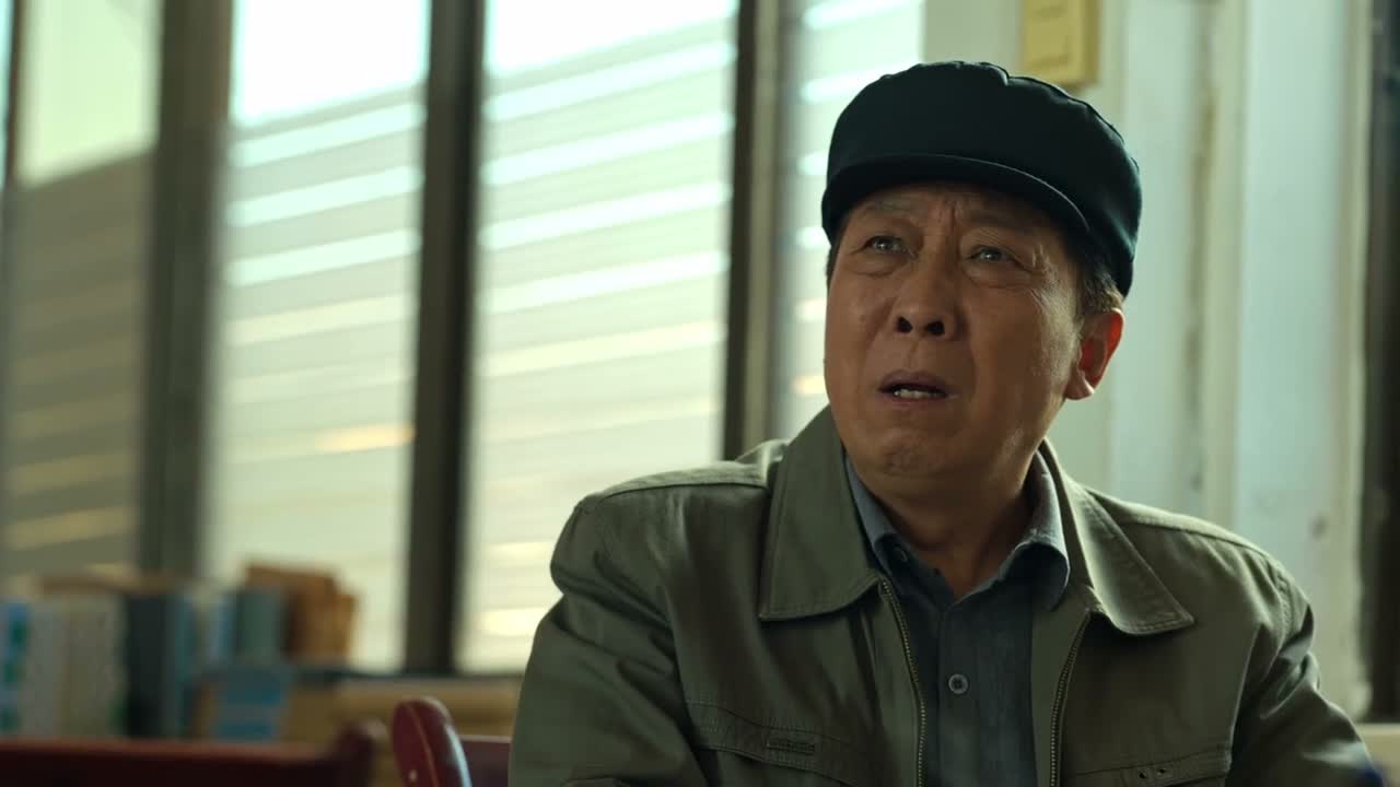 我爹说要 要自食其力
