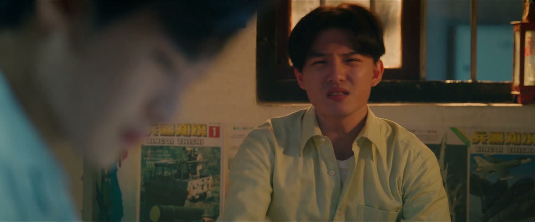 你怎么回事 哥
