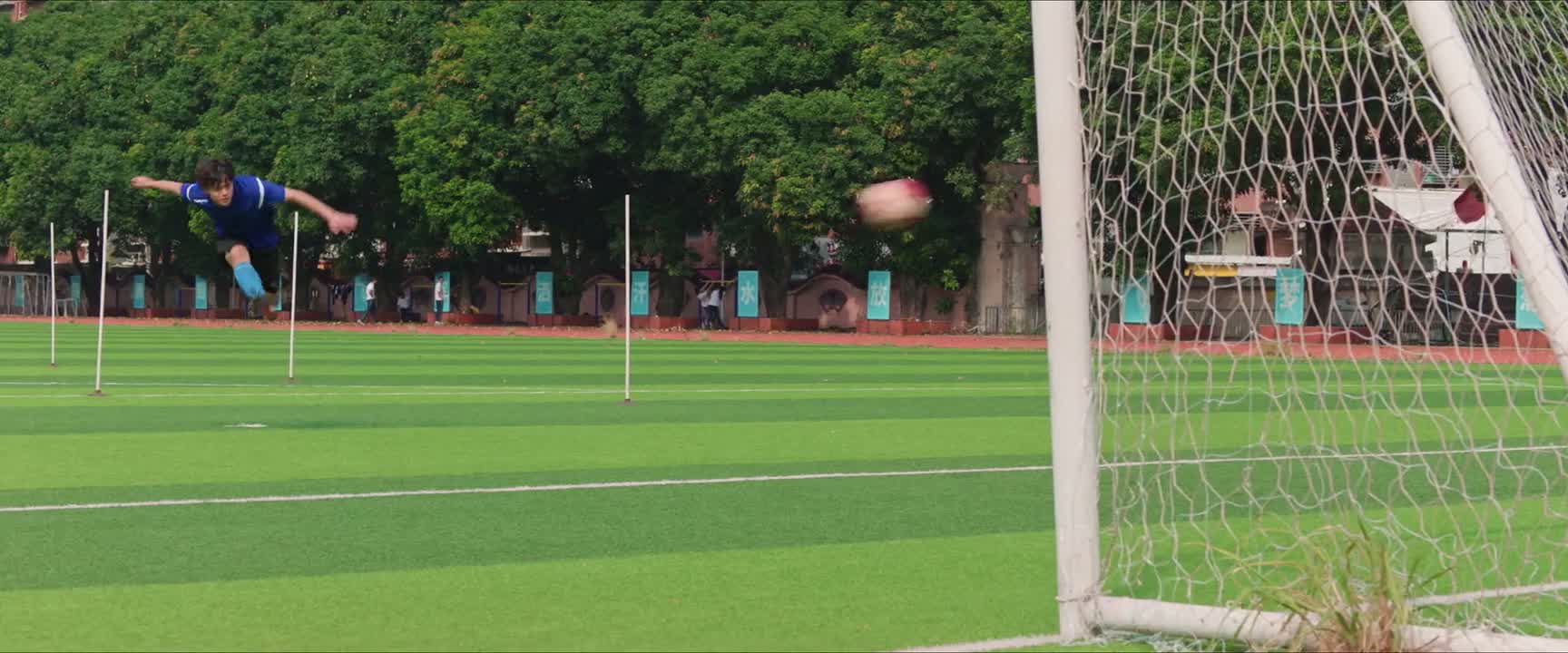 好球 漂亮啊 冯锁