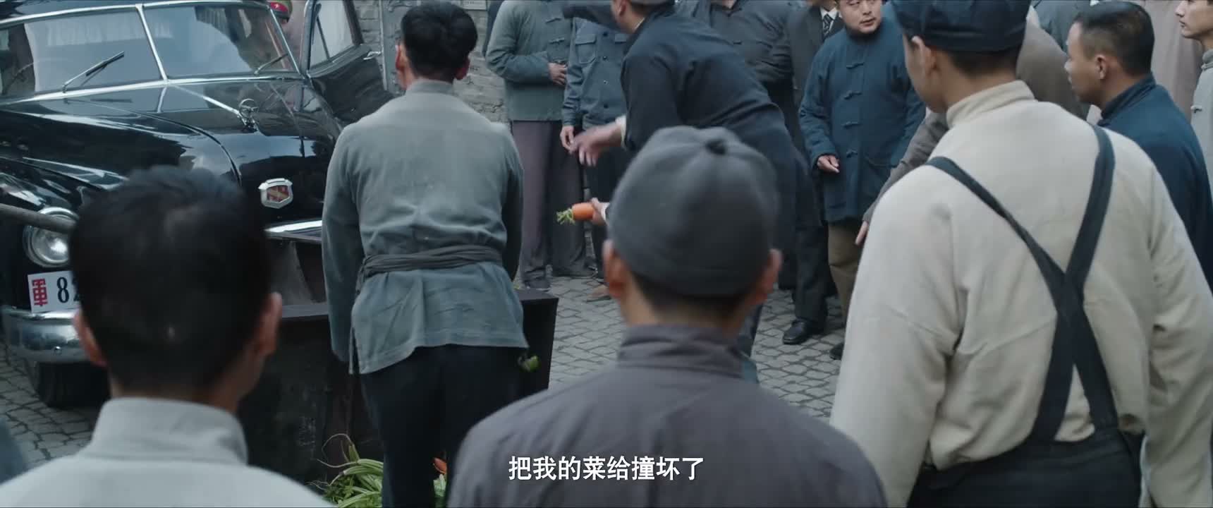 把我的菜给撞坏了