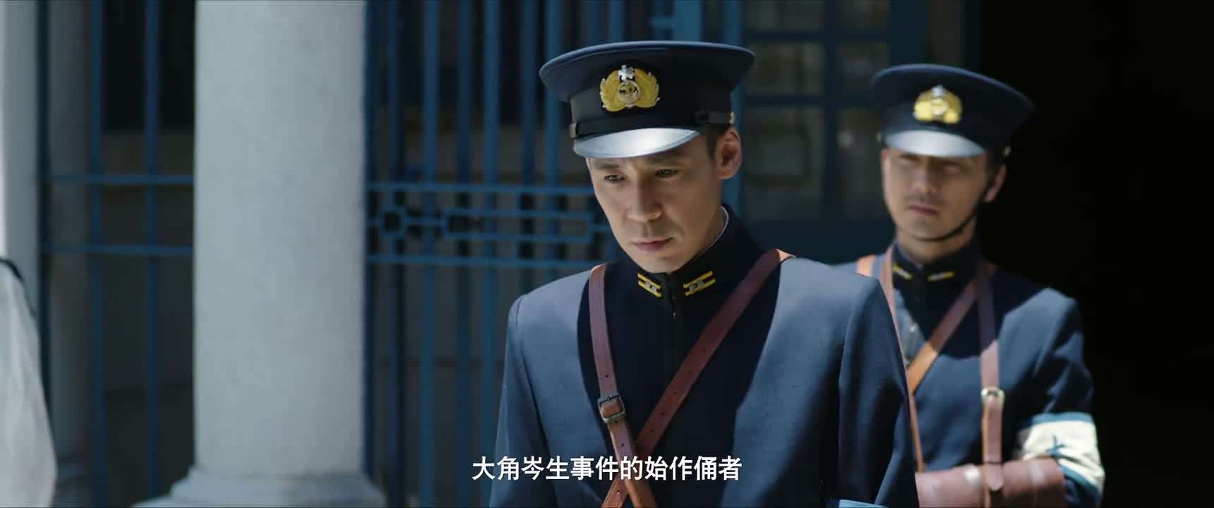 大角岑生事件的始作俑者