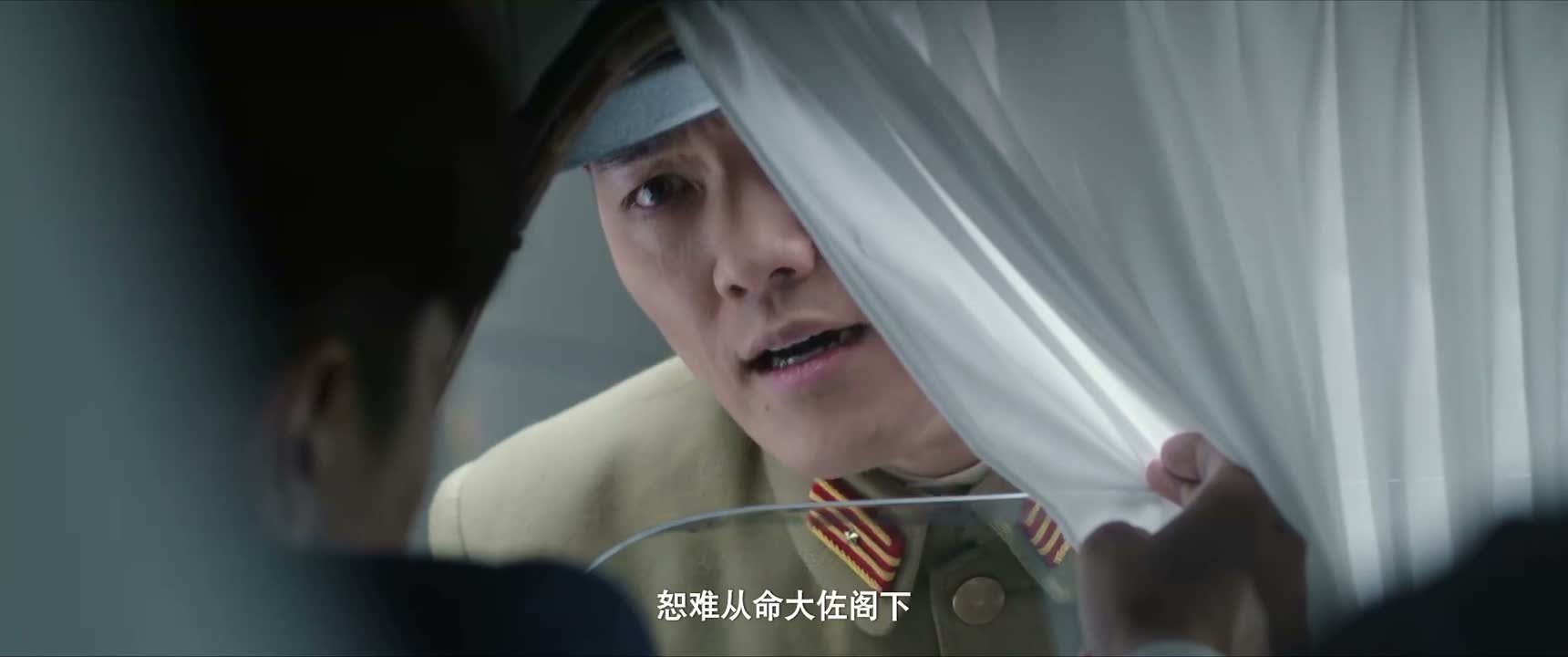 恕难从命大佐阁下