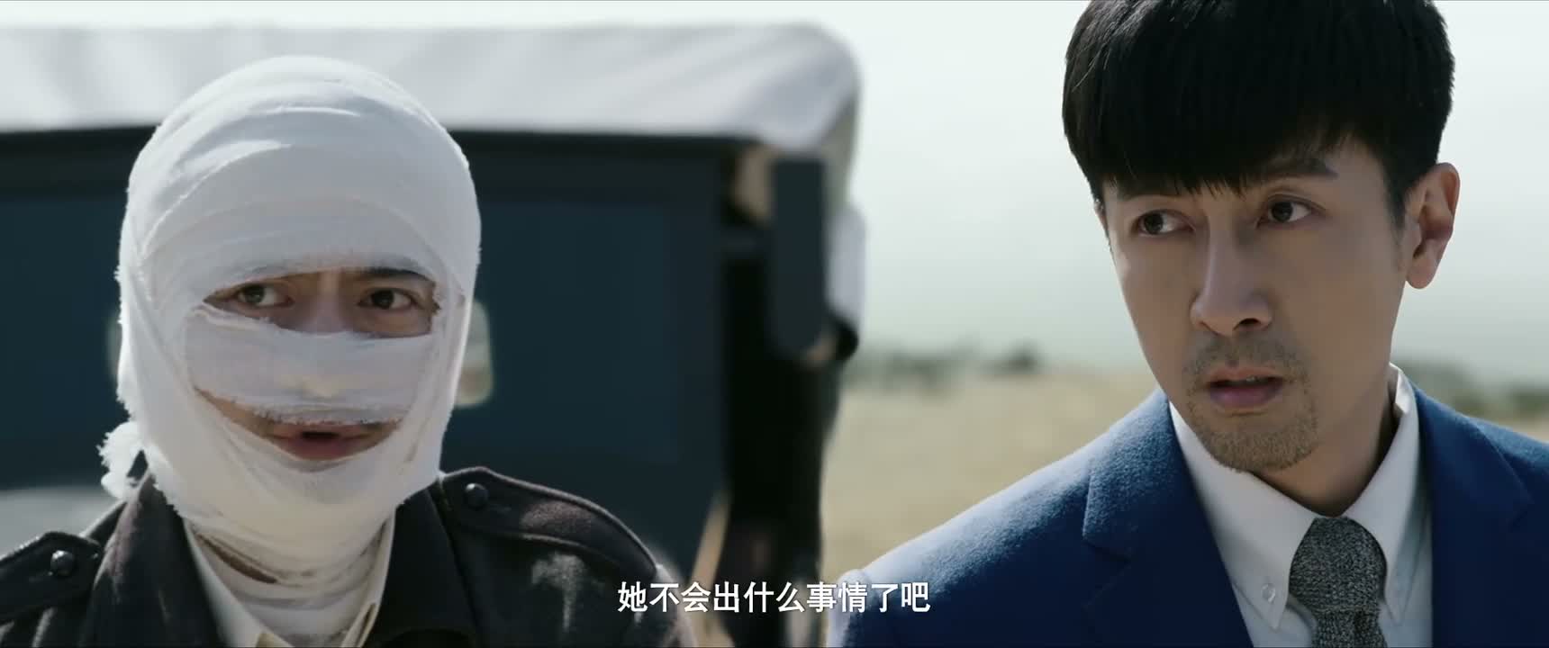 她不会出什么事情了吧