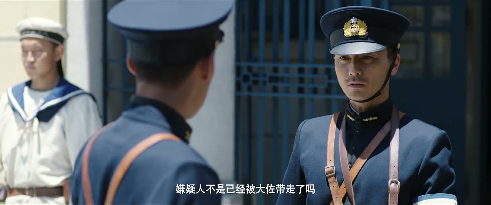 嫌疑人不是已经被大佐带走了吗