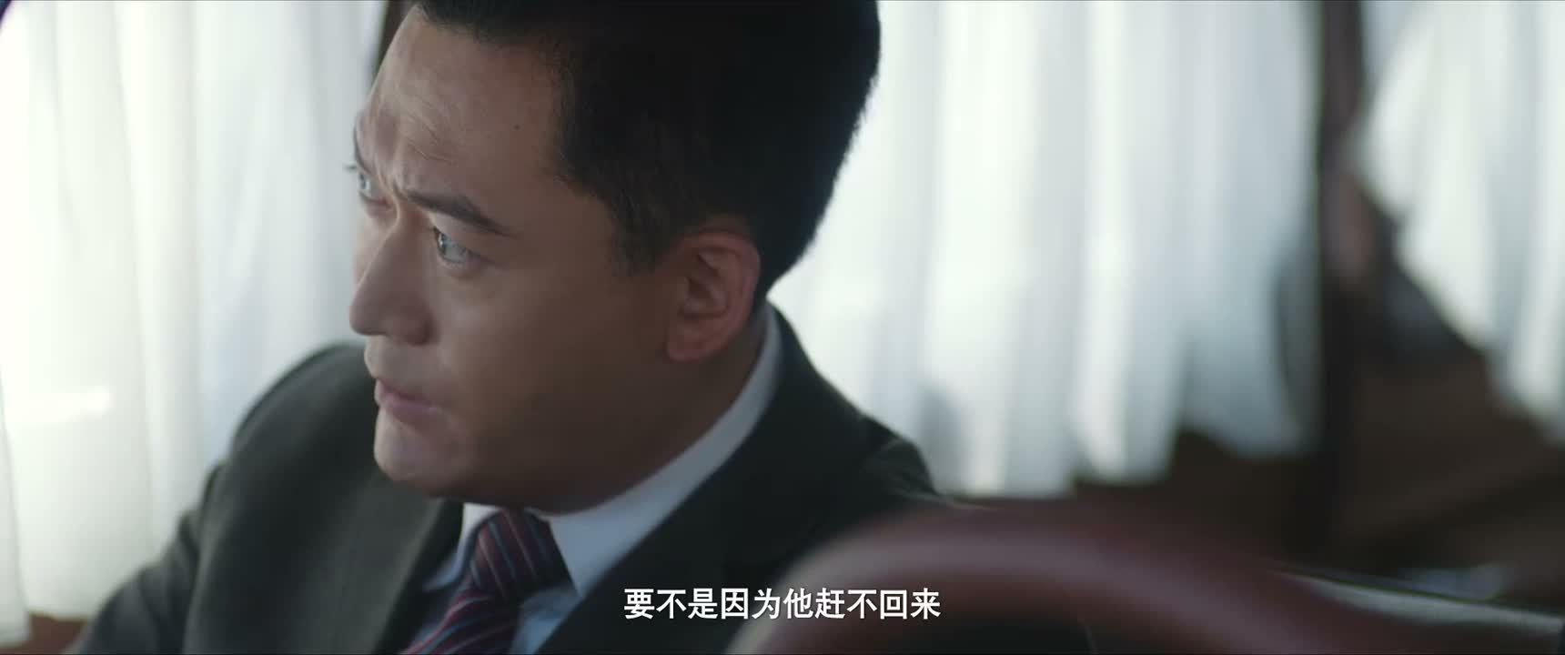 要不是因为他赶不回来