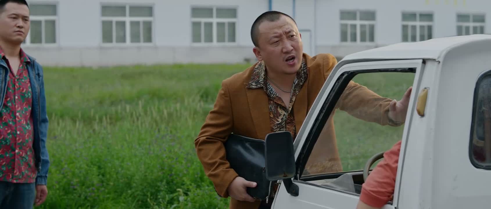 不是 你咋咋呼呼装啥呢