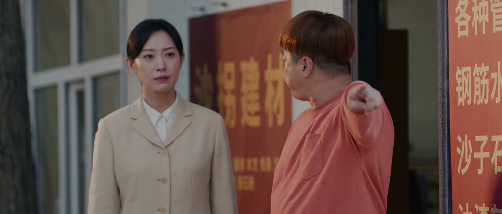 凭什么