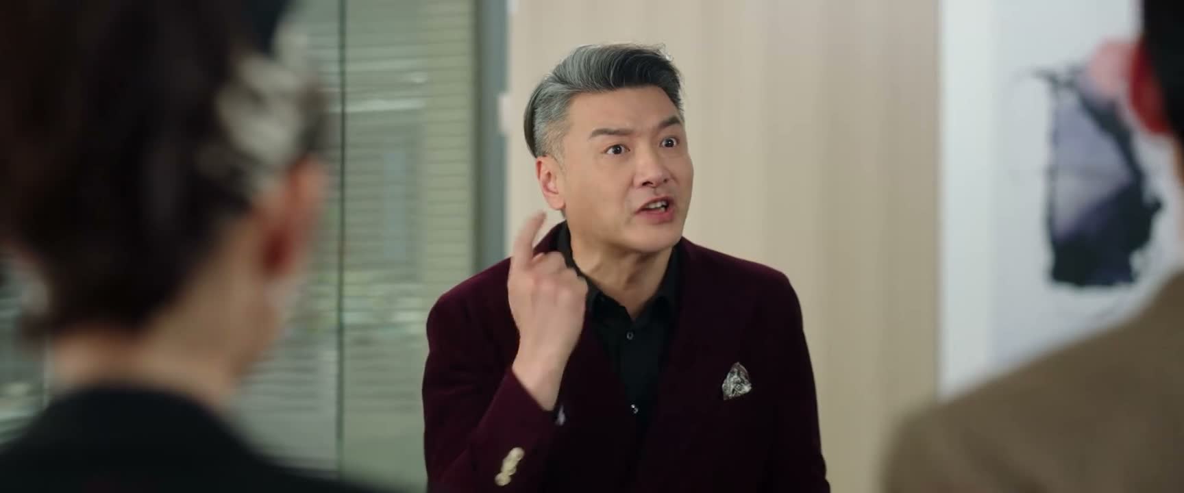 你让我的老脸往哪儿搁