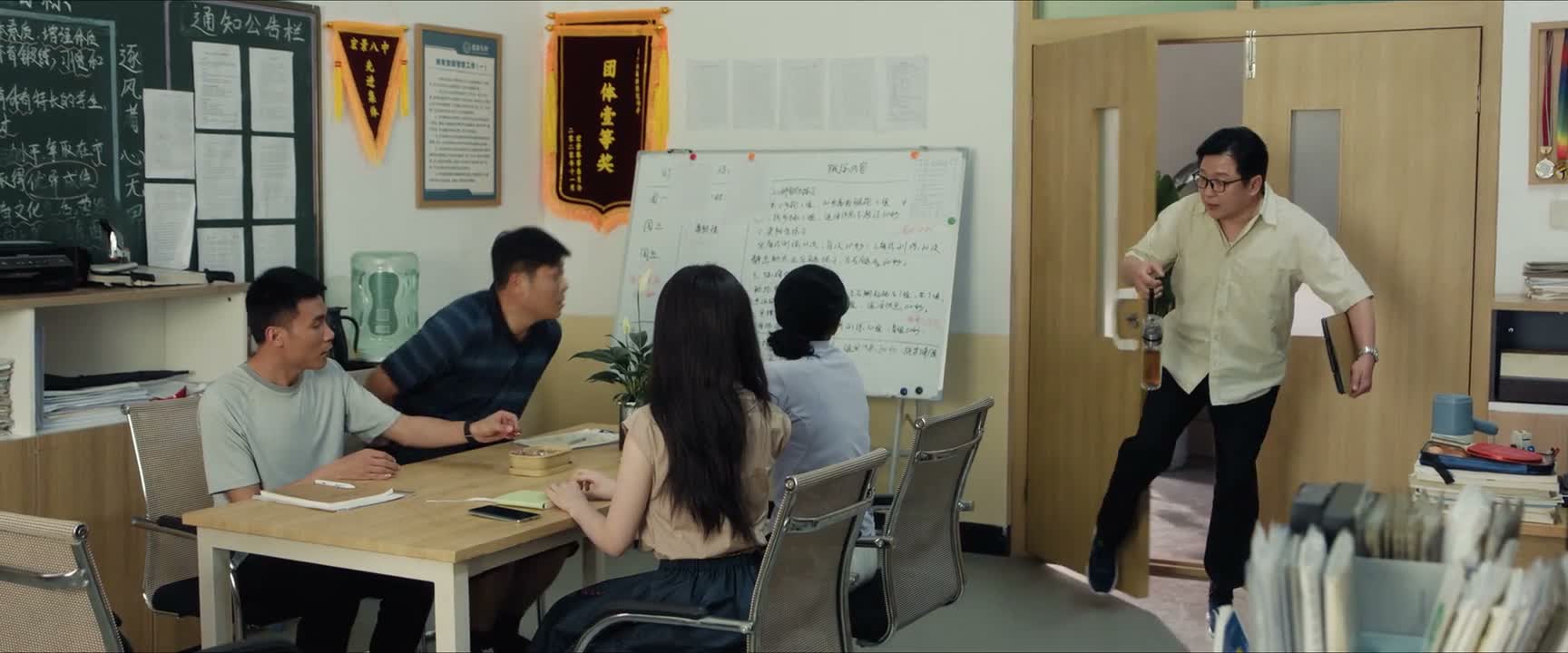 来晚了 来晚了啊 校长把我叫去