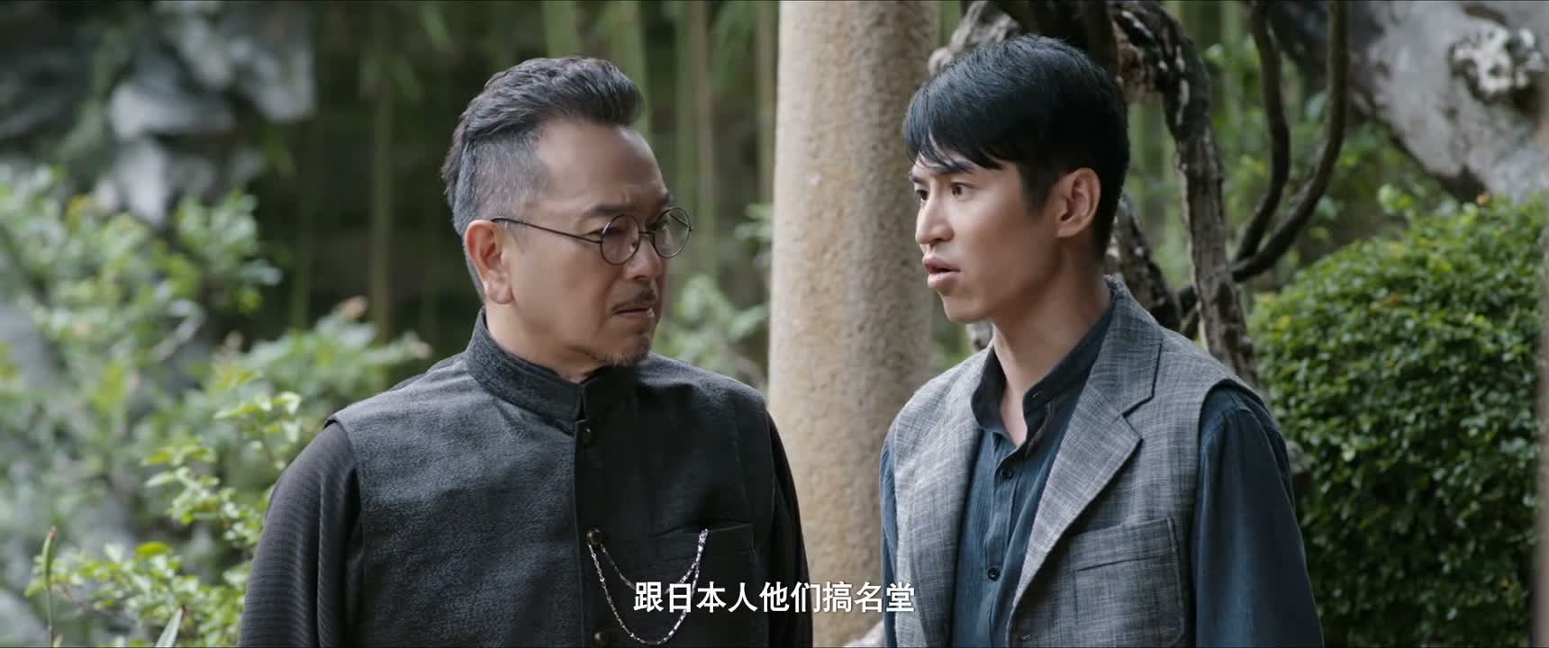 跟日本人他们搞名堂