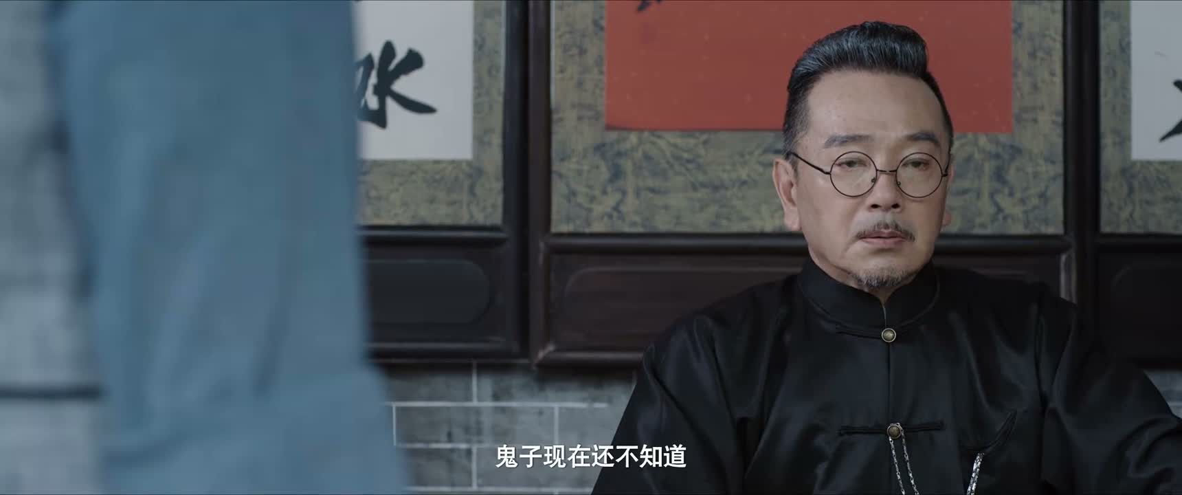 鬼子现在还不知道