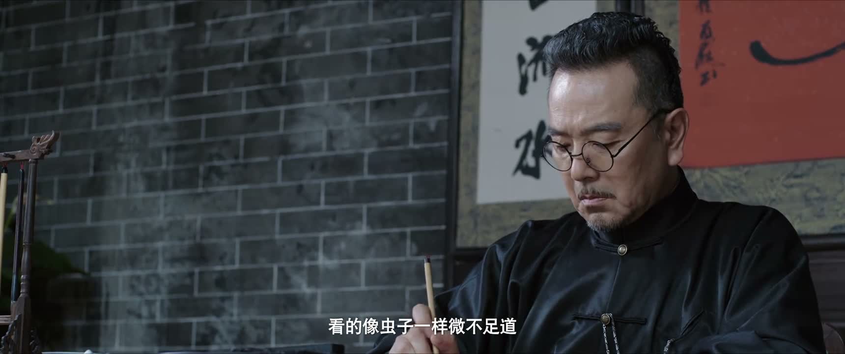 看的像虫子一样微不足道