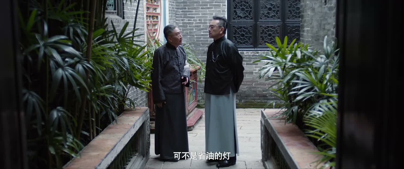 可不是省油的灯