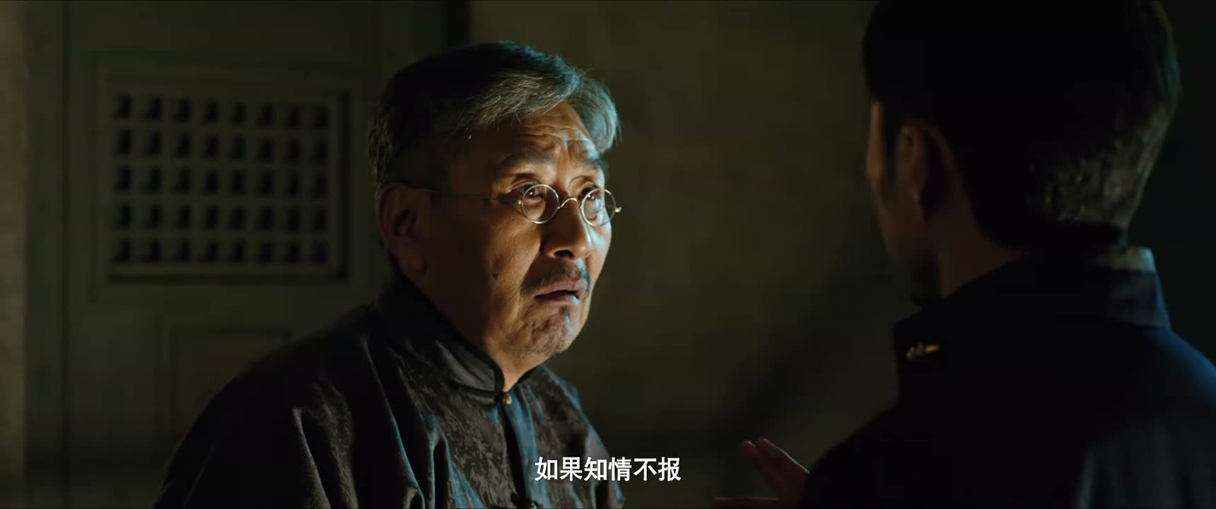 如果知情不报