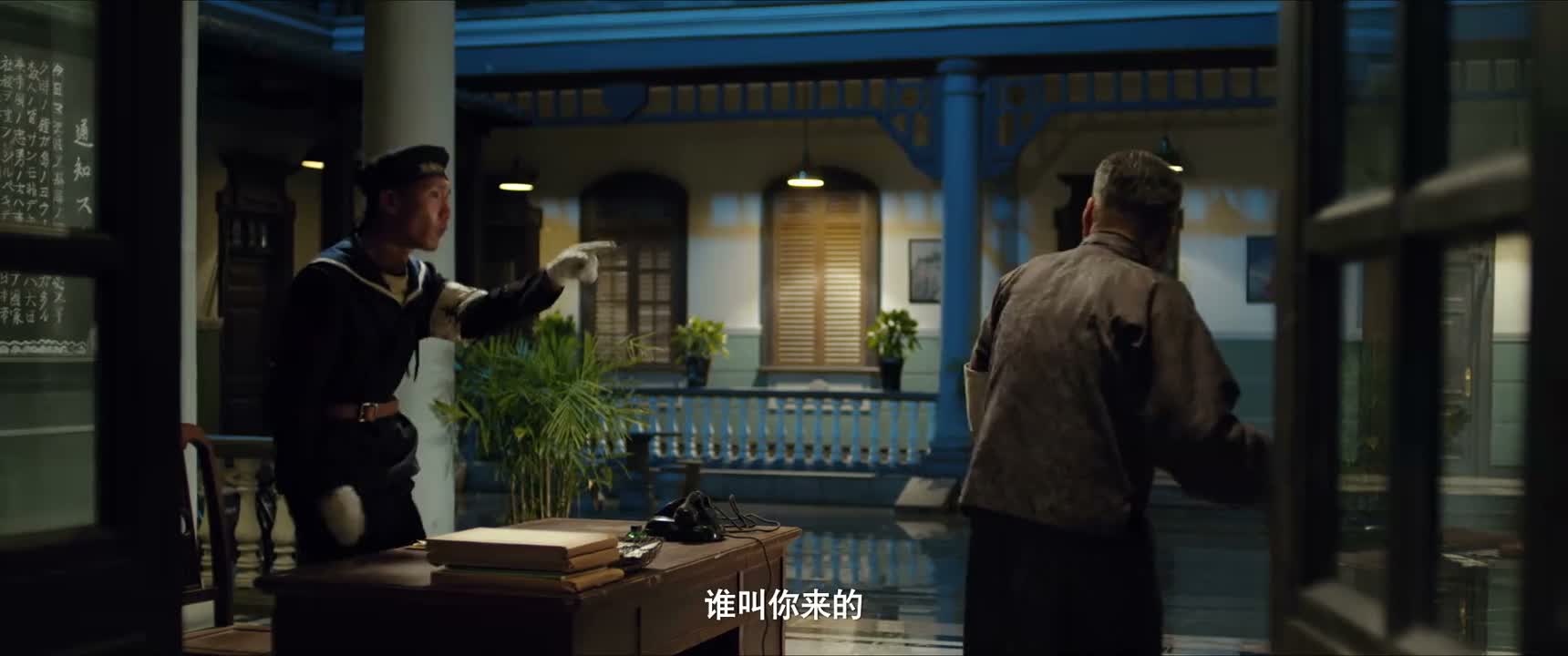 谁叫你来的