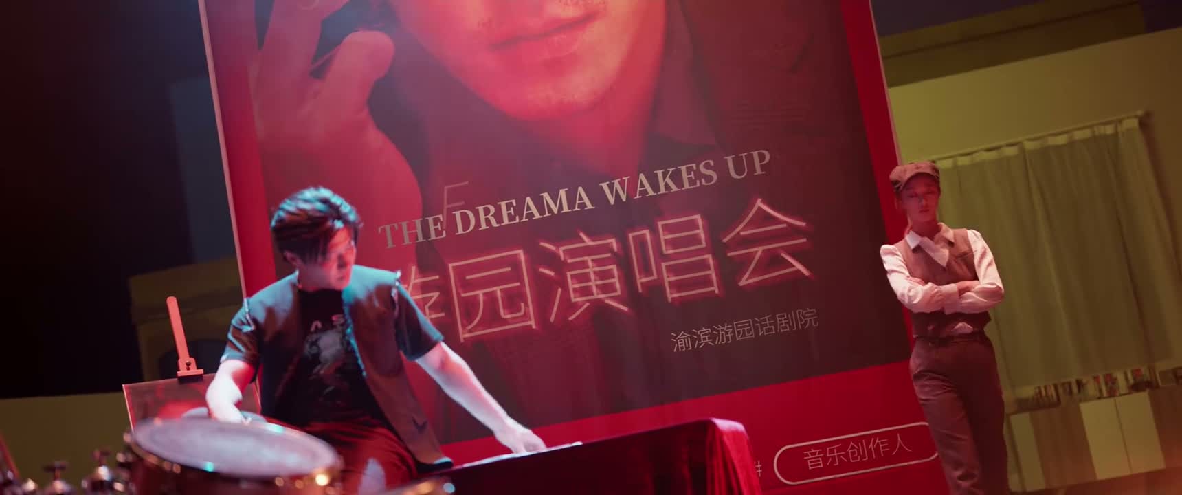 你跟休先生是什么关系啊